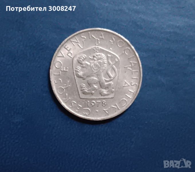 5 крони Чехословакия 1978 , снимка 1