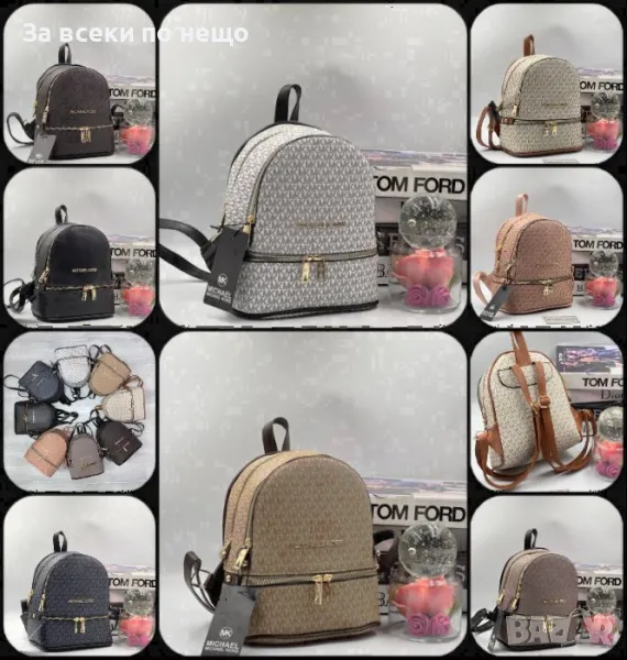 Дамска раница Michael Kors - Налични различни цветове Код D1022, снимка 1