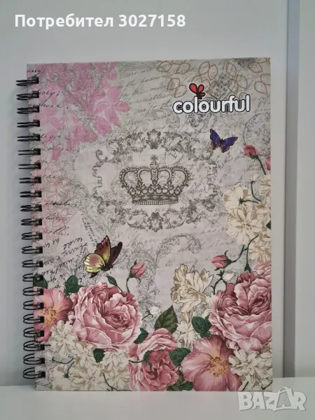 Тертрадка с твърди корици А4, снимка 1