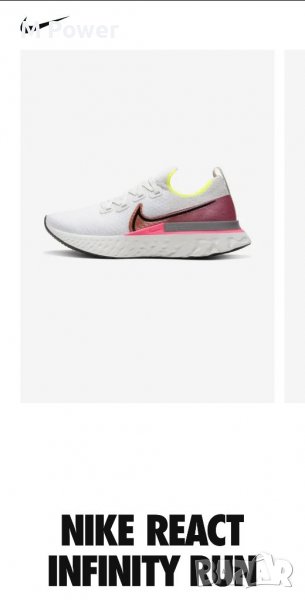 Nike React Infinity Run, номер 44, снимка 1