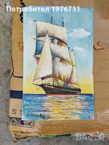 Морски пейзаж  Ветроход