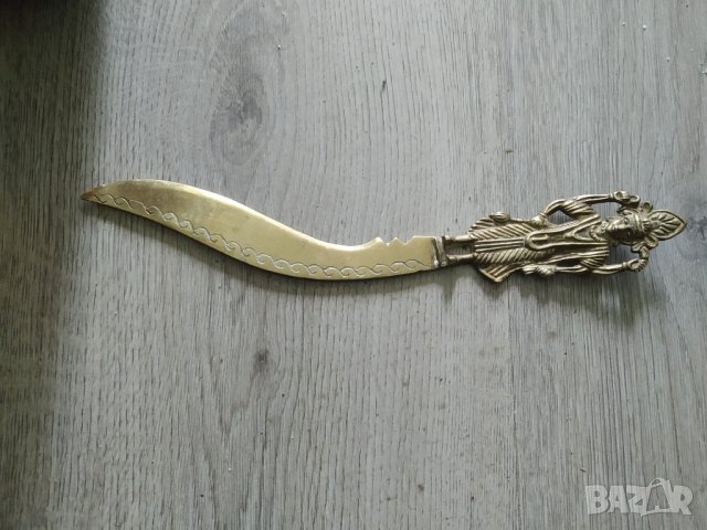 месингово ножче за писма