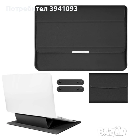 2 в 1 Калъф за лаптоп с функция стойка за лаптоп + чанта за кабел и мишка 15 - 16 инча, снимка 5 - Лаптоп аксесоари - 53705781