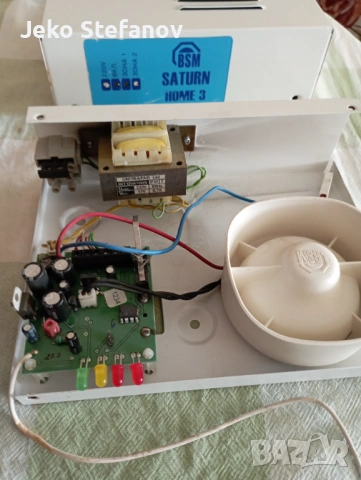 Продавам алармена система SATURN  , снимка 3 - Аларми и алармени системи - 53721667