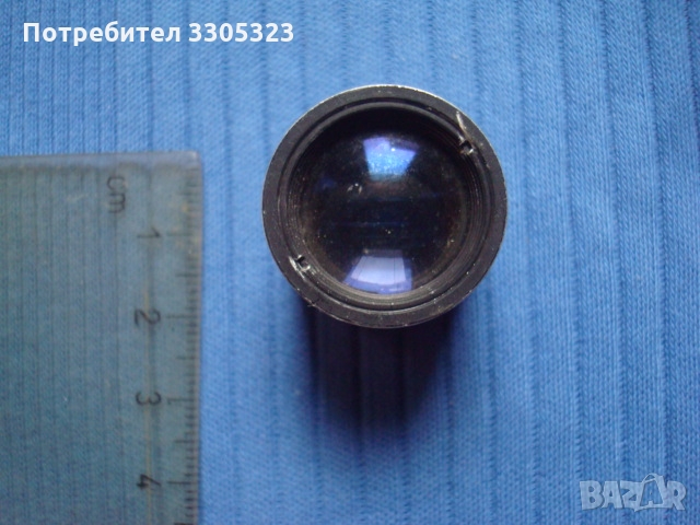 Обектив, окуляр, лупа  № 2