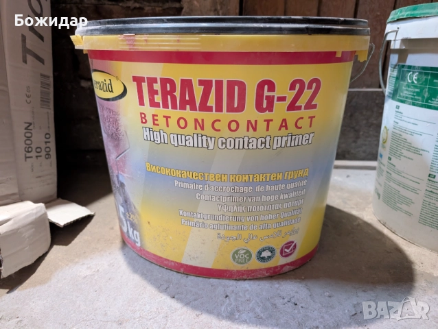 Строителни материали, снимка 7 - Строителни материали - 52946690