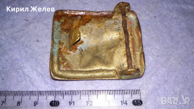 Стара БРОНЗОВА ТОКА с ПЕТОЛЪЧКА от ВОЕНЕН СОЦ НРБ БНА КОЖЕН КОЛАН 33970, снимка 2 - Антикварни и старинни предмети - 38904347