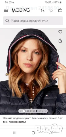 Tommy Hilfiger Womens Down Jacket Size M НОВО! ОРИГИНАЛ! Дамско  пухено Яке!, снимка 18 - Якета - 49336700