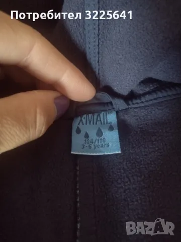 Детски гащеризон 