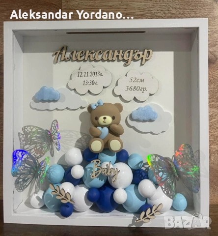 3Д бебешка визитка.Луксозен подарък за изписване ,погача, кръщене., снимка 9 - Мебели за детската стая - 53658113