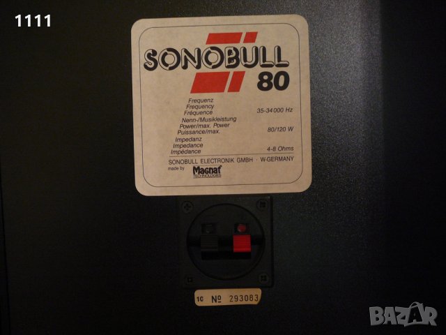 MAGNAT SONOBULL 80 2/CHIFTA, снимка 7 - Ресийвъри, усилватели, смесителни пултове - 35663943