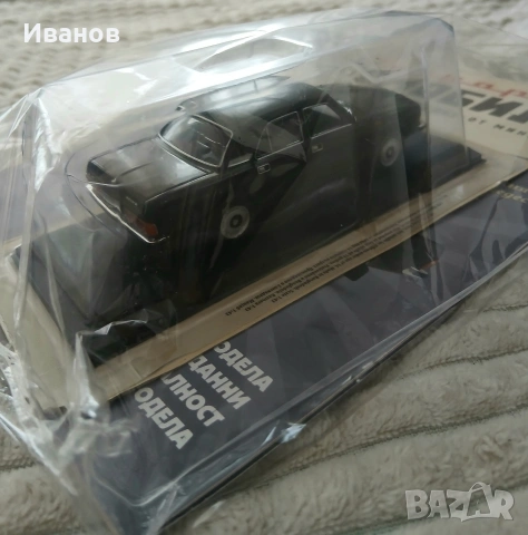 Количка GAZ 3102 volga, снимка 5 - Колекции - 51650542