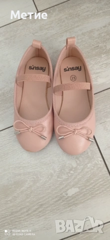 Детски обувки