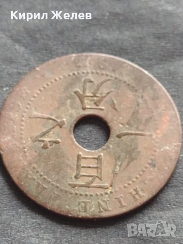 Рядка монета 5 сантима 1923г. Френски Индокитай за КОЛЕКЦИОНЕРИ 30216