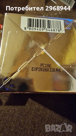 Нов, подмладяващ ампулен серум с пептиди Medi-Peel Peptide 9 Volume Bio Tox Ampoule, 100мл, корейска, снимка 4 - Козметика за лице - 40340072