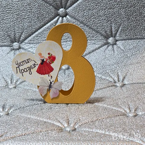 ⚜️ Осмица №1026, снимка 3 - Други - 48618467