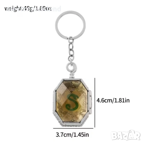 Отварящ ключодържател на Harry Potter Horcrux Хари Потър хоркрукс, снимка 2 - Колиета, медальони, синджири - 34400442