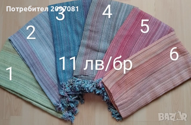 Пещемал-кърпи за плаж РАЗПРОДАЖБА 