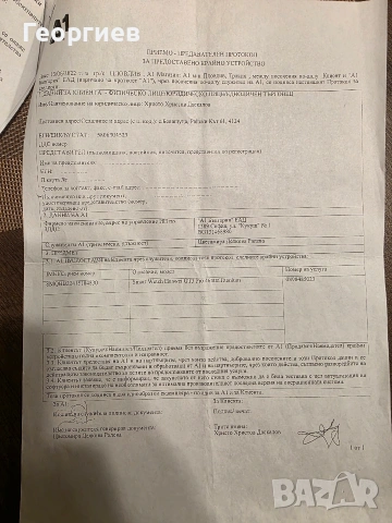 Часовник Huawei watch gt3 pro Titanium, снимка 5 - Смарт часовници - 53432995