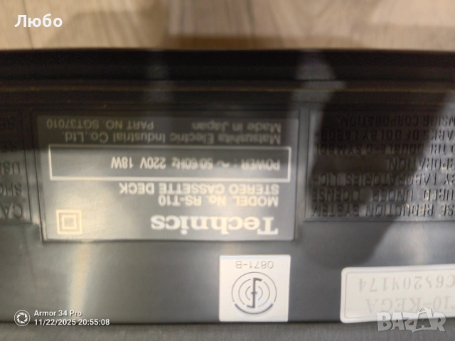 Дек Technics rs t10, снимка 7 - Декове - 52506436