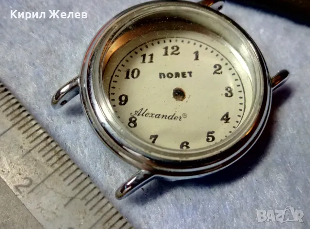 ПОЛЕТ СДЕЛАНО в РОССИИ КОРПУС / КАСА с МАРКОВО СТЪКЛО Alexander и ЦИФЕРБЛАТ 49663