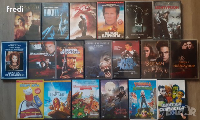 DVD филми с бг субтитри - Анимация и други, снимка 3 - DVD филми - 40547515