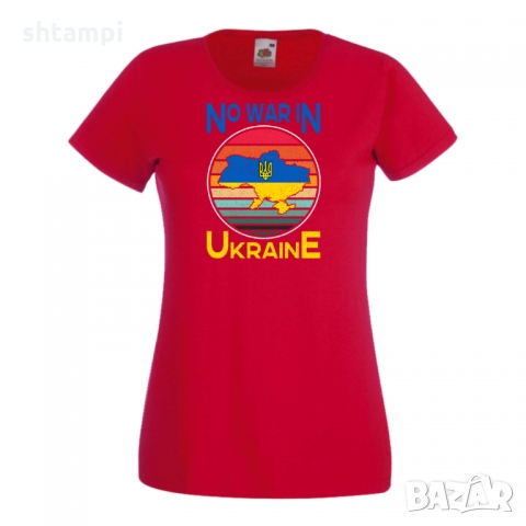 Дамска тениска NO WAR IN UNKRAINE,Support Ukraine, Stop War in Ukraine, снимка 5 - Тениски - 36114107