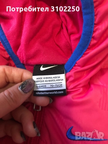 Детско яке Nike за момиче, снимка 3 - Бебешки якета и елеци - 52656348