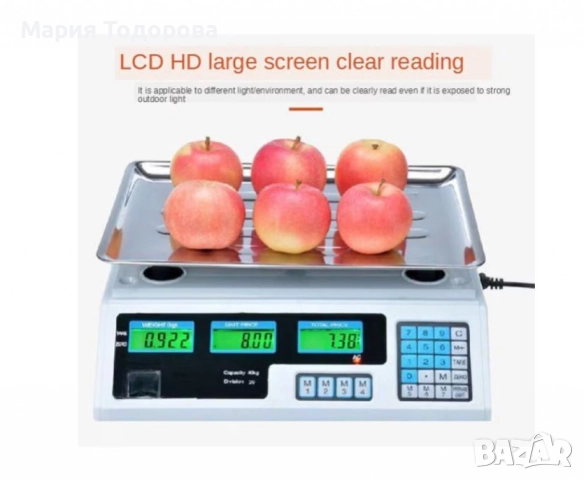 Професионален електронен кантар до 40 кг с двоен дисплей, снимка 5 - Друга електроника - 52968770