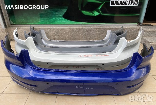 Броня задна брони за Фолксваген Артеон Vw Arteon, снимка 2 - Части - 41324729