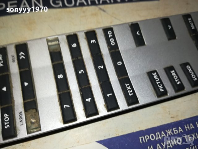 BANG & OLUFSEN BEOLINK 1000 REMOTE 1607231000, снимка 7 - Други - 41563119