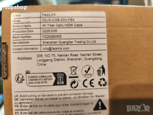Чисто нов запечатан 8K Оптичен HDMI 2.1 Кабел FeizLink – 20 метра (4K/120Hz, 48Gbps) , снимка 9 - Кабели и адаптери - 53450082