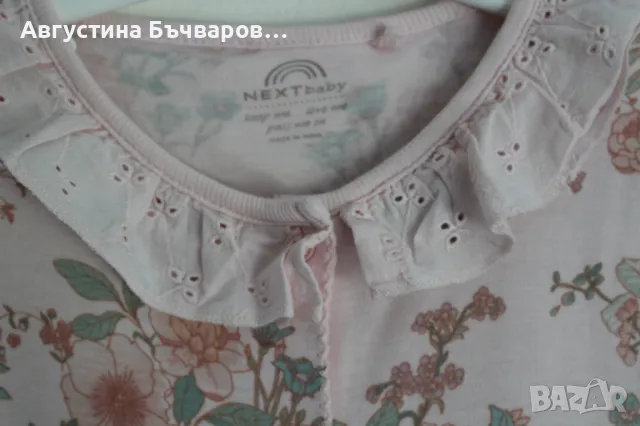 Комплект бебешки гащеризончета - пижамки Next (9-12), снимка 5 - Бебешки гащеризони - 50114183