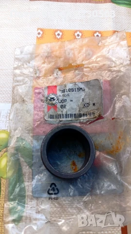 Части за Massey Ferguson , снимка 6 - Селскостопанска техника - 50998883