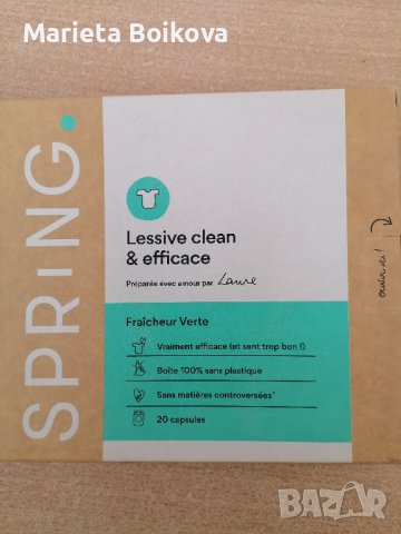 Френски прах за пране SPRING 20 капсули , снимка 1