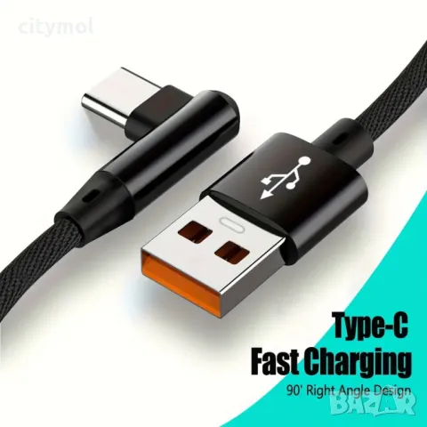 USB A  към USB Type C кабел на 90 градуса, до 80 W  бързо зареждане, найлонова оплетка - 1 метър