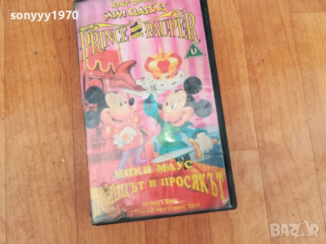 МИКИ МАУС-VHS VIDEO TAPE 0312251950, снимка 3 - Други жанрове - 52642358