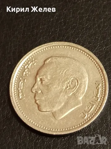 Стара монета 1/2 дирхам 1987г. Кралство Мароко рядка за КОЛЕКЦИЯ 41150, снимка 4 - Нумизматика и бонистика - 48940108