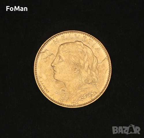 Продавам златна монета 10 франка 1922 година Швейцария, снимка 4 - Нумизматика и бонистика - 53210402