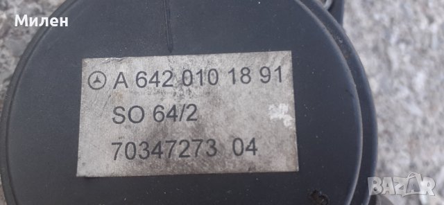 Клапан За Картерни Газове За Моделите На Мерцедес W211 E Klass W164 2006-2015 Година , снимка 4 - Части - 42490176