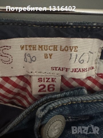 Дамски дънки boyfriend, размер 26, снимка 3 - Дънки - 41639122