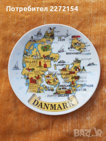 Порцеланова чиния Дания