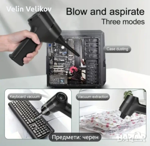 Комбиниран уред прахосмукачка плюс компресор с четири накрайника, снимка 4 - Компресори - 51004001