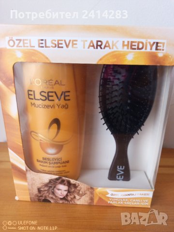 Подаръчен комплект шампоан Elseve + четка за коса, снимка 3 - Комплекти и лотове - 41733594