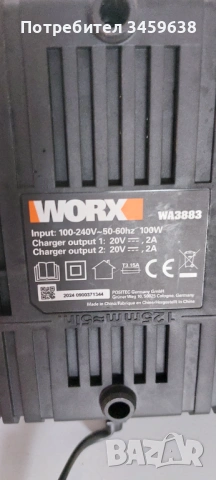 Батерии BOSCH PROCORE,MAKITA,BERNER , снимка 9 - Винтоверти - 53392793