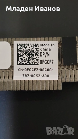 Радиатор за лаптоп DELL Inspiron 5593, AT21C0020C0, снимка 3 - Части за лаптопи - 51874751