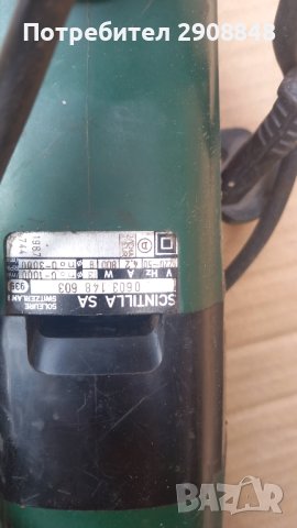 Бормашина Бош, снимка 5 - Бормашини - 42364661