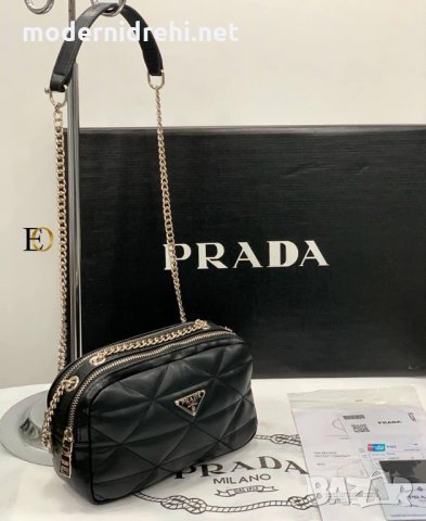 Дамска чанта Prada код 032
