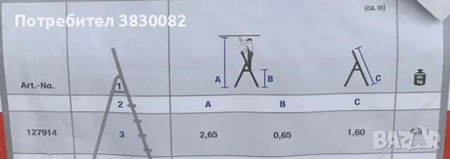 Krause 127914 алуминиева стълба 3 стъпала НОВА, снимка 11 - Други инструменти - 49675346