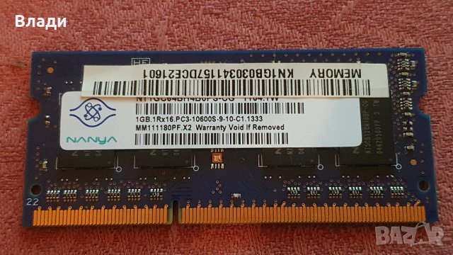 Рам памет Samsung и Nanya за лаптоп Sodimm DDR3, снимка 4 - Части за лаптопи - 38806394